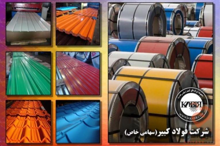 ورق شیروانی،عرشه فولادی