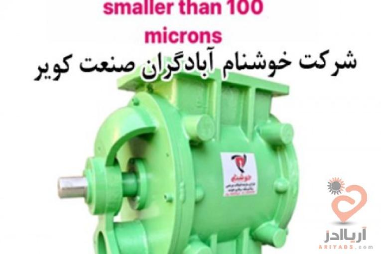 تجهیز انتقال دهنده مواد جامد- روتاری ولو