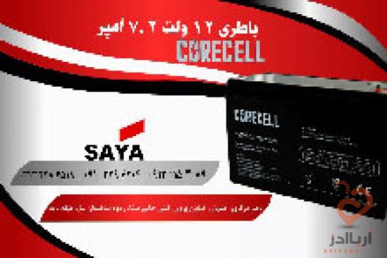 تولید کننده باتری 12 ولت 7.2 آمپر
