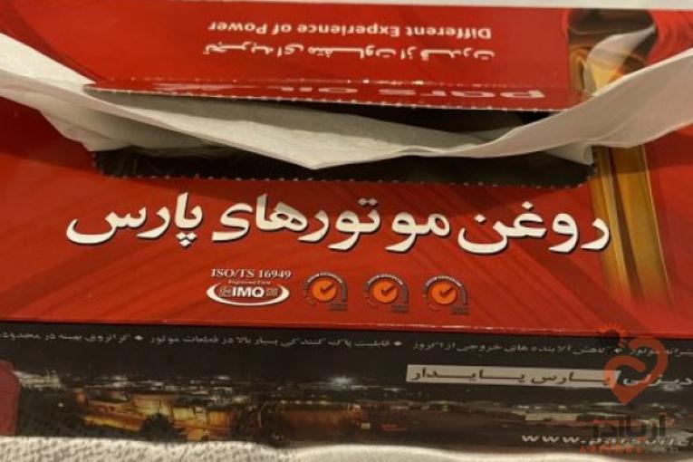 دستمال کاغذی تبلیغاتی ، دستمال کاغذی