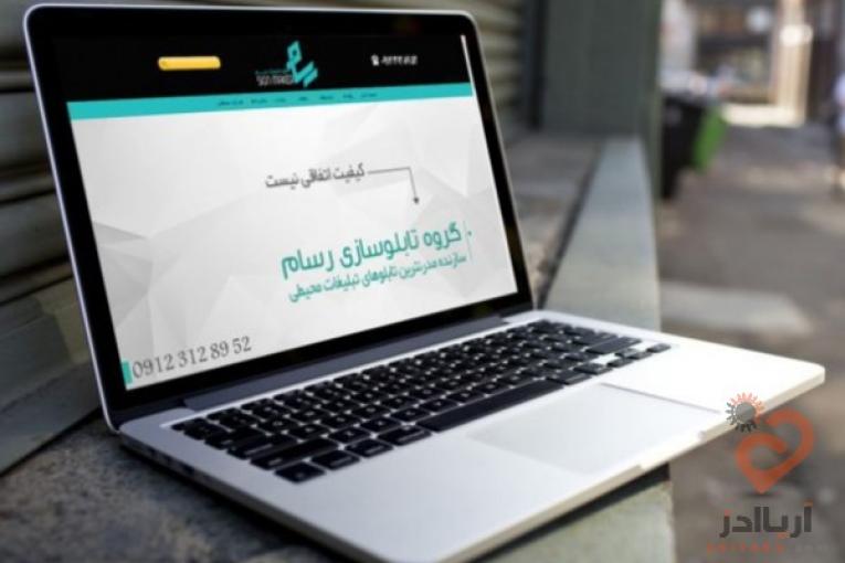 تابلوسازی ، تابلو چلنیوم ، تابلو مغازه ، تابلو سازی