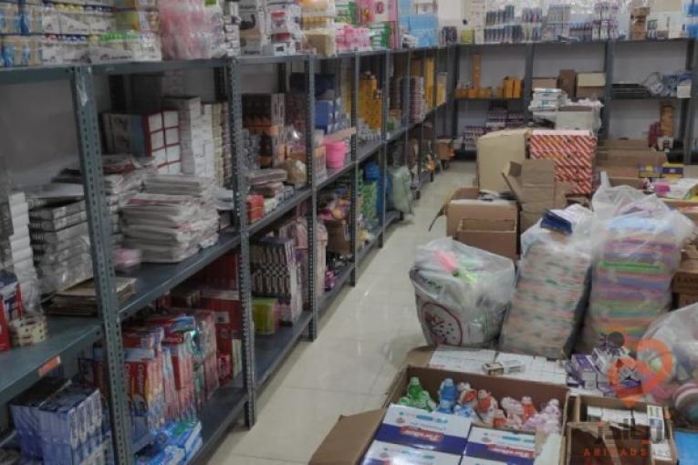 آرایشی ، بهداشتی ، و خرازی