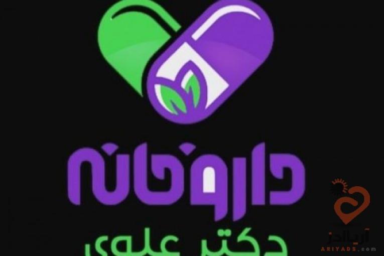انواع مکمل های ورزشی (ژن استار، ترک ، پگاه و…..)