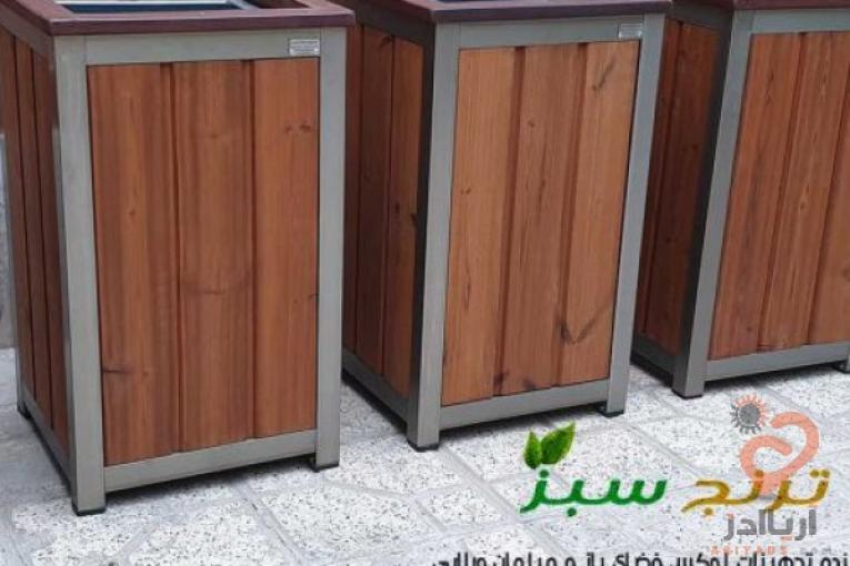 سطل زباله پارکی و باغی