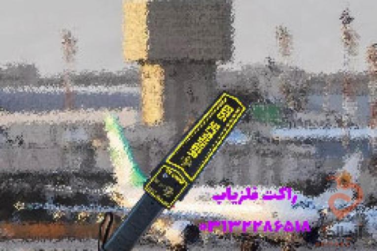 فروش دستگاه ایکس ری دستی