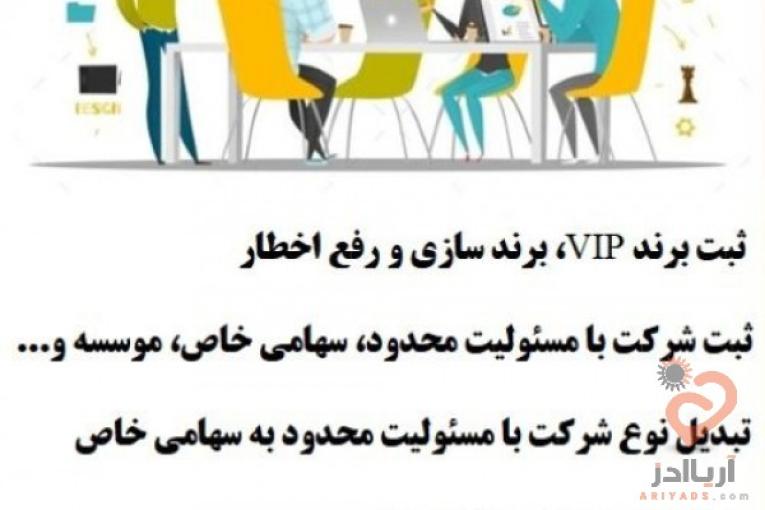 ثبت نیلگون