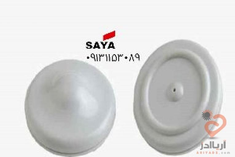 عرضه تگ یوفوRF  مدل T0559