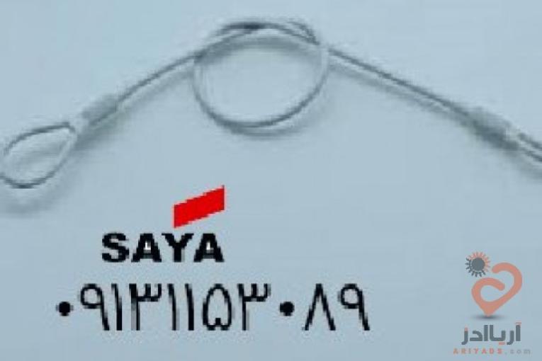 عرضه بند لنیارد مدل 108042