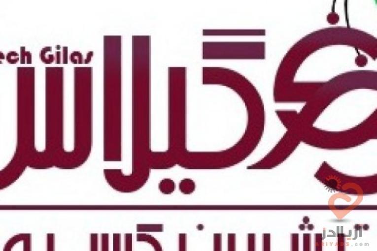 نرم افزار حسابداری فروشگاهی لایک تِک گیلاس