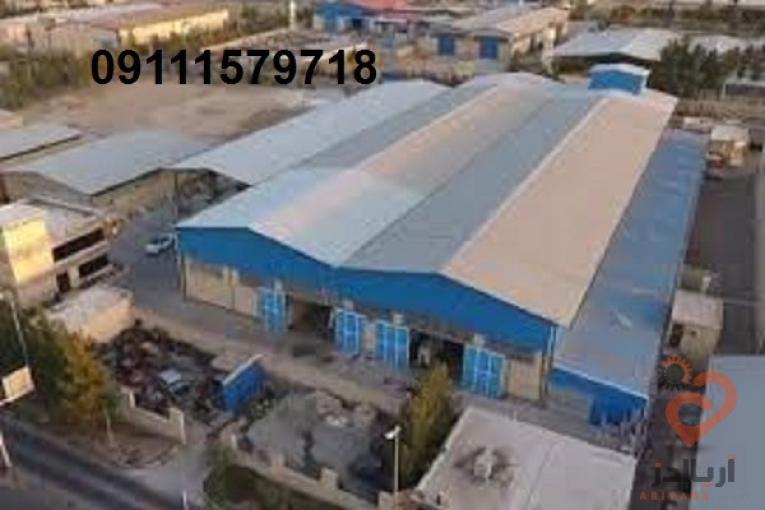 فروش کارخانه جات بزرگ مازندران .گلستان 