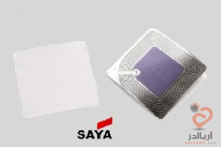 عرضه لیبل 4 در 4 ساده RF  مدل L0450