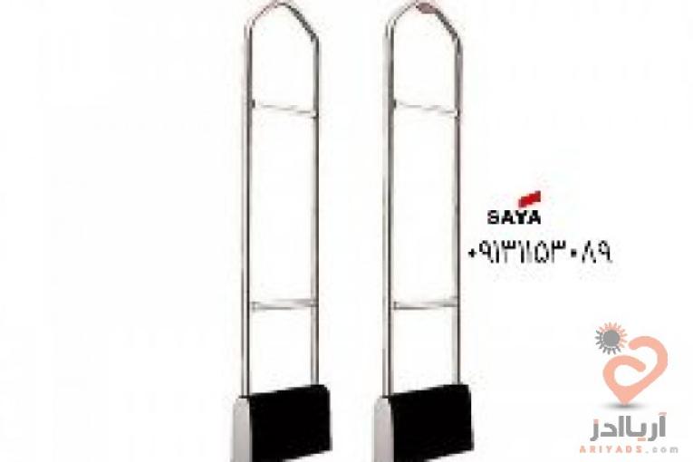عرضه گیت فروشگاهی مدل EC-502