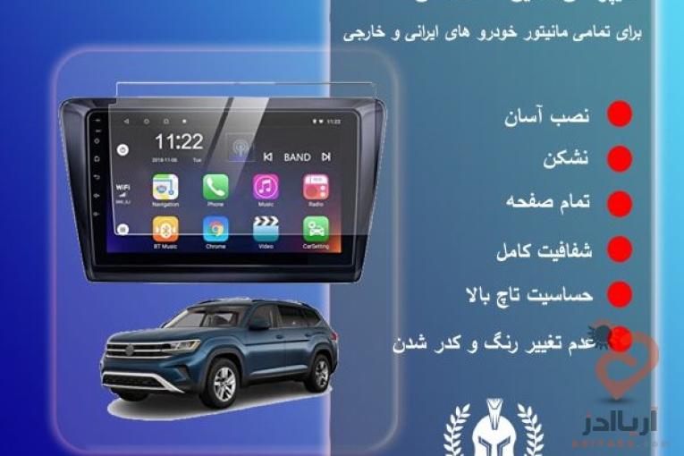 تامین کننده گلس