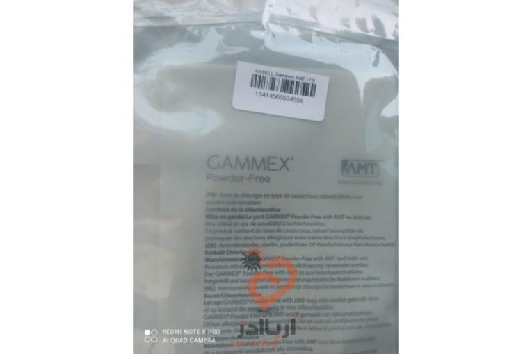 دستکش جراحی بدون پودر آنتی میکروبیال گامکس surgical gloves. GAMMEX AMT
