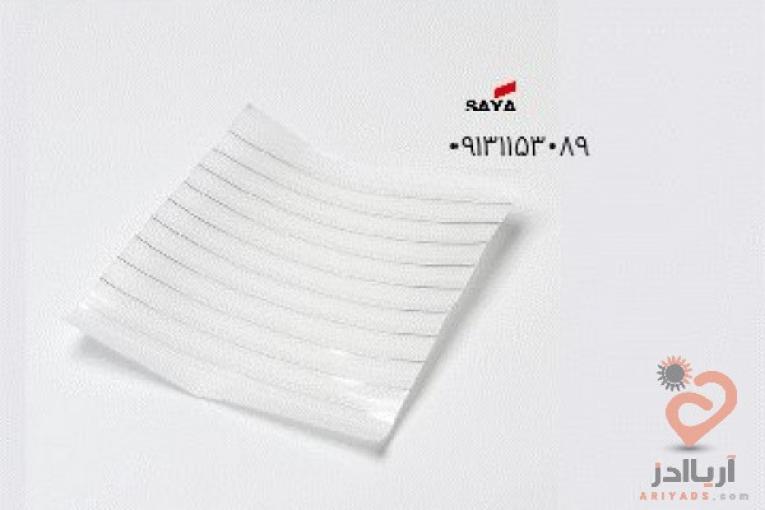 فروش لیبل EM 