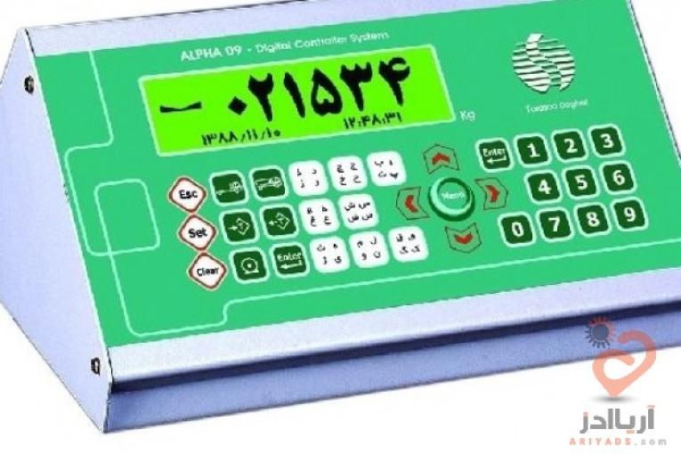 تعمیرات نمایشگر آلفا 09 فراسو دقت