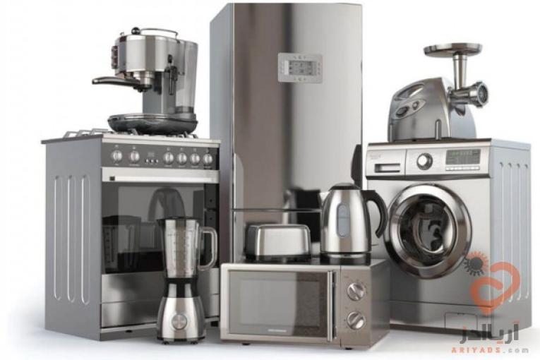 فروشگاه اینترنتی آنلاین