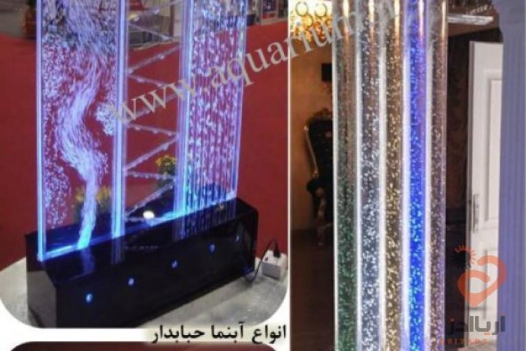 آبنمای دکوراتیو خورشید طلایی