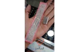 حرز امام جواد علیه السلام روی پوست آهو + لوله نقره