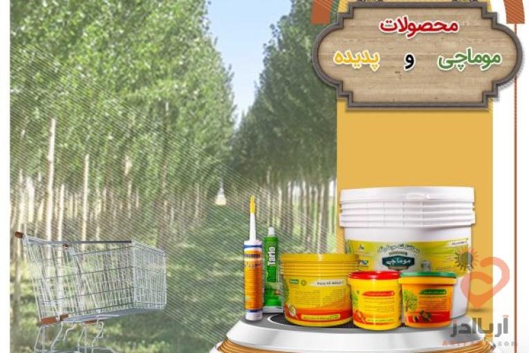 توزیع انواع محصولات کشاورزی (تأمین و توزیع برترین نهاده های کشاورزی در سراسر کشور)