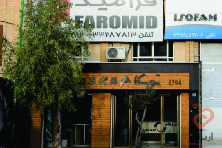 پخش کلی و جزیی ام دی اف،ورق پی وی سی،نئوپان،فیبر،پارکت لمینیت و…