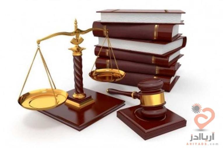 وکیل پایه یک دادگستری متخصص دعاوی تصادفات رانندگی (سراسر کشور)