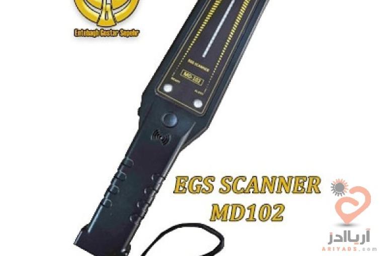 راکت های بازرسی فلزیاب و موبایل یاب مدارس MD 102