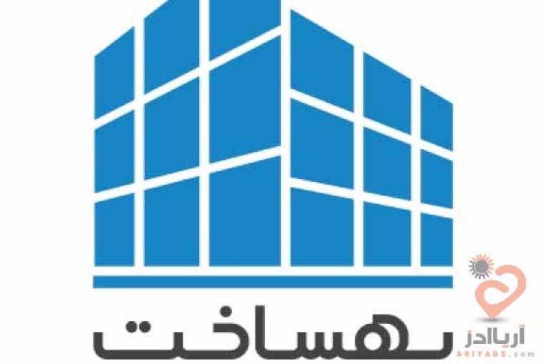بهساخت تولیدکننده میـلـگرد بَستر و وال پُست