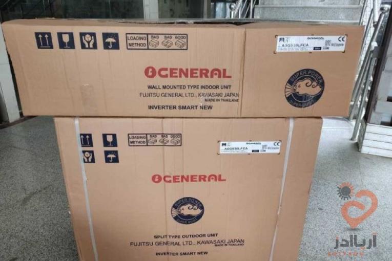 قیمت امروز انواع کولرگازی و اسپیلت Ogeneral ارسال فوری و یکساعته به سراسر کشور OGENERAL30000