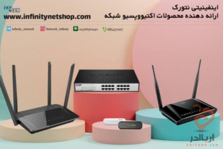 تجهیزات اکتیو و پسیو شبکه اینفینیتی نتورک