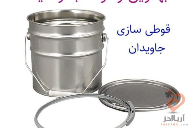 صنایع چاپ و قوطی سازی جاویدان در تهران