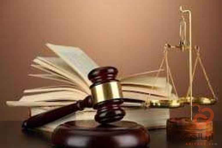 وکیل دادگستری وکیل آنلاین وکیل شبانه روزی 09351587900 ، قبول وکالت از سراسر کشور