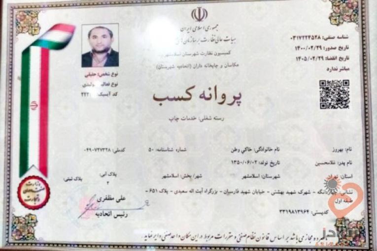 خدمات تبلیغات،ثبت آگهی در سایت تبلیغاتی پر بازدید،تبلیغات کسب و کار