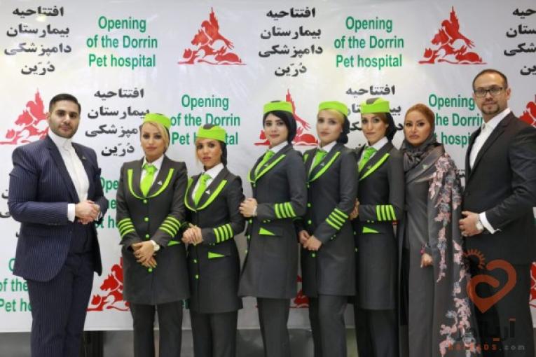 بیمارستان دامپزشکی و پت شاپ شبانه روزی درین