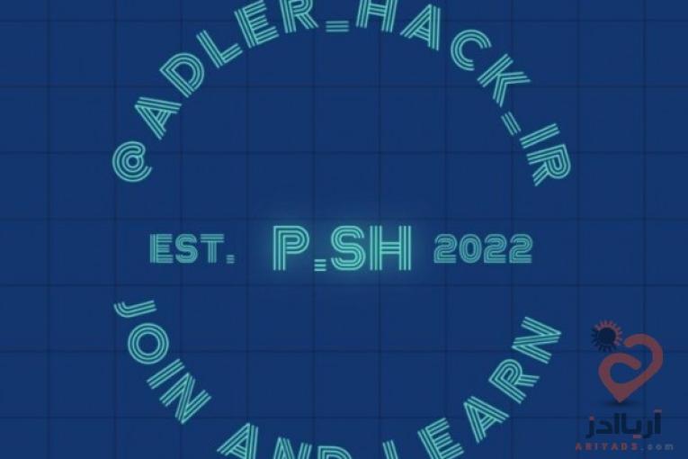 ADLER_HACK_IR@