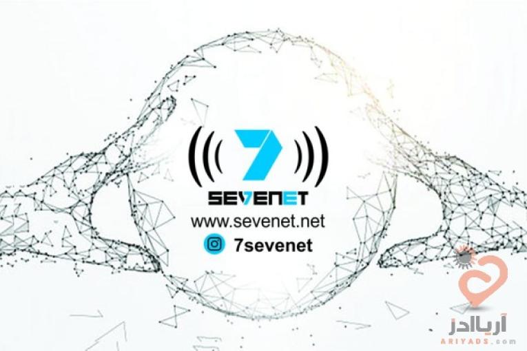 فروش تجهیزات شبکه،ارائه انواع رادیو وایرلس،انواع سوئیچ مدیریتی و غیرمدیریتی،ارائه انواع اکسس پوینت و….