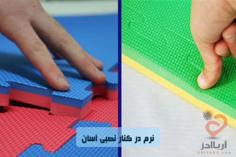 پالیزفوم تولیدکننده انواع کفپوش، دیوارپوش ، فوم رول ، مت یوگا ، تخته استپ 