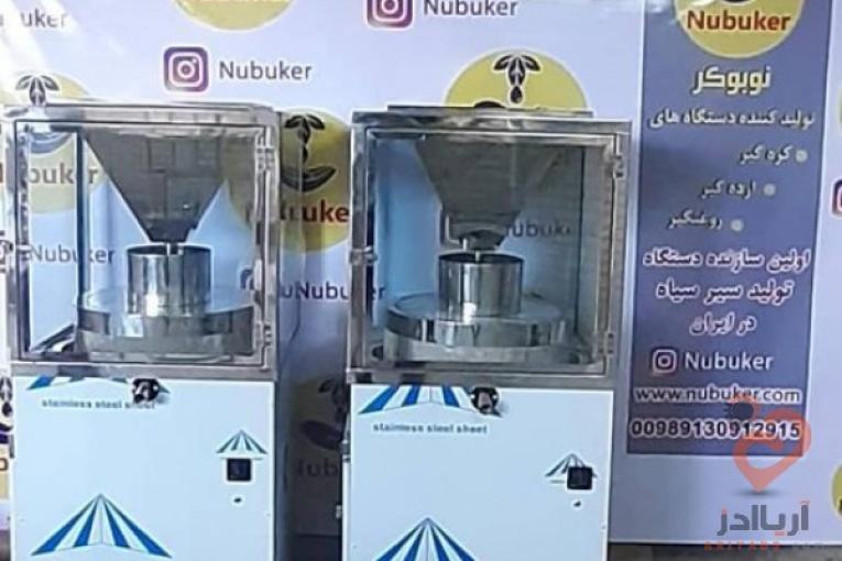 نوبوکر تولید کننده بروزترین دستگاه ارده گیری بازار با قابلیت تولید ارده بیشتر