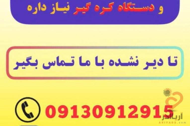 نوبوکر تولید کننده بروزترین دستگاه ارده گیری بازار با قابلیت تولید ارده بیشتر