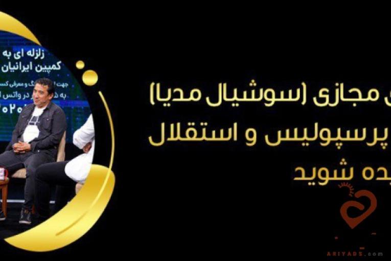 اپراتور آرین تل،نماینده انحصاری اپراتور تلفن همراه آرین تل ، اپراتور پیام کوتاه،ارسال تفکیک جنسیت