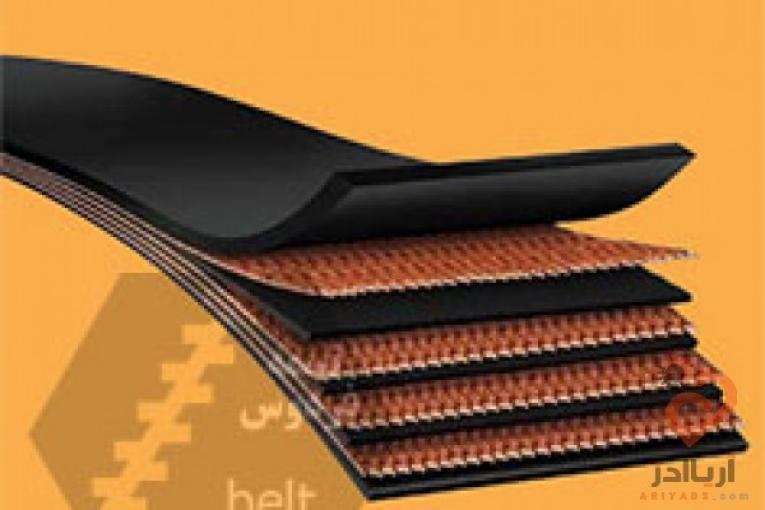 فروشگاه تسمه بهلولوند