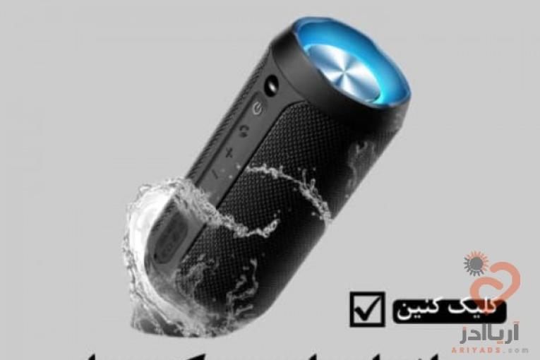 خرید اینترنتی لوازم جانبی موبایل_ای ام موبایل،انواع ایرپاد،هدفون،شارژر،قاب،گلس و…