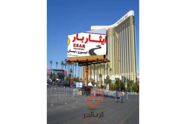 حمل ونقل و پیک موتوری اتوبارایثاربار بوشهر برازجان،انجام امور ترخیصکاری گمرک،بیمه و بارنامه رایگان و…