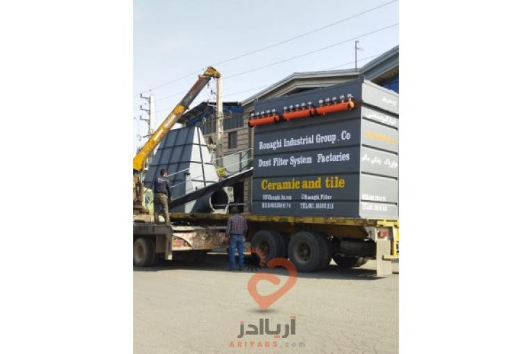 گروه صنعتی رونقی، سازنده انواع بگ فیلتر و غبارگیر صنعتی 
