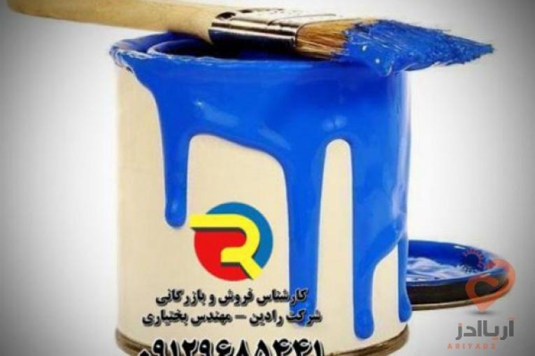 تولید، واردات، صادرات و پخش عمده انواع رنگ های ساختمانی و صنعتی، رزین و اپوکسی، تینرهای روغنی