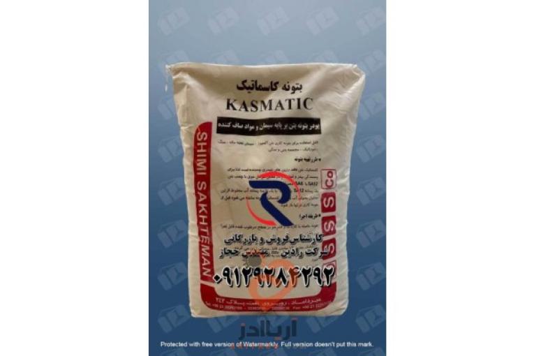 تولید، واردات، صادرات و پخش عمده انواع رنگ های ساختمانی و صنعتی، رزین و اپوکسی، تینرهای روغنی