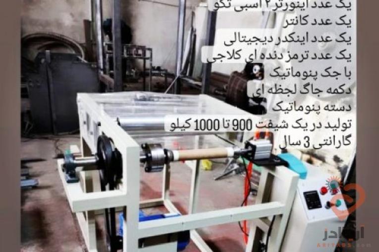 مشاوره و فروش انواع دستگاه های تولید و رول به رول،دستگاه تولید سفره یکبار مصرف، نایلون،نایلکس،کیسه زباله و…