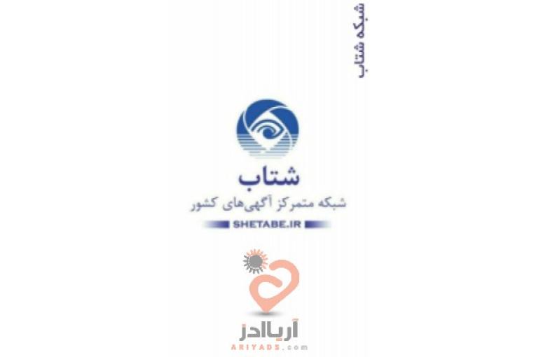تبلیغات گوگل ، گوگل ادوردز