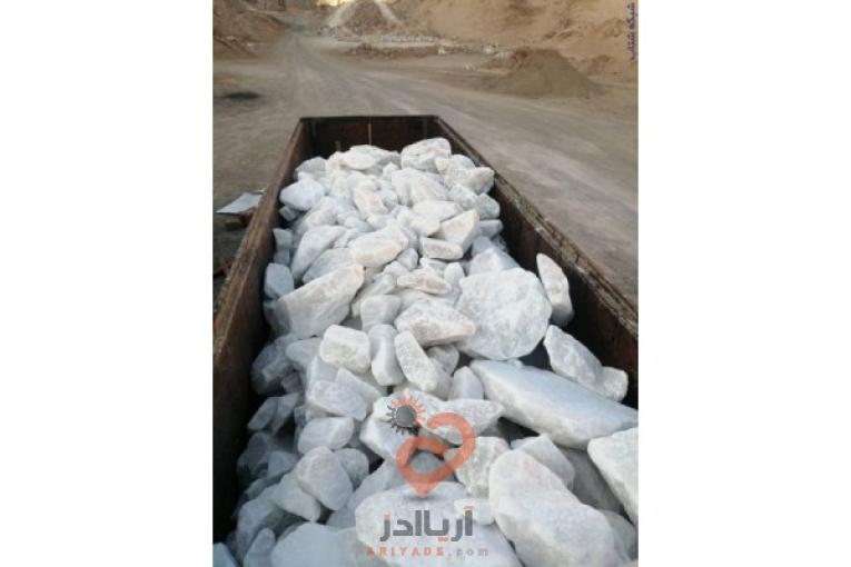 سنگ نمک دامی، نمک دامی، نمک دام و طیور، نمک شکری، نمک بدون ید