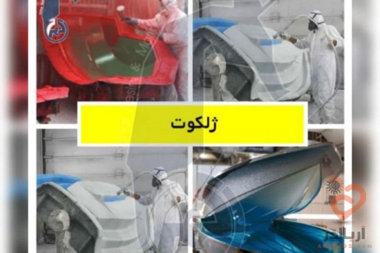 شرکت صنایع شیمیایی بوشهر،بزرگ ترین تولیدکننده رزین های تخصصی با بالاترین کیفیت